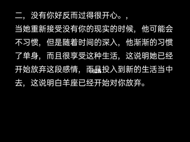 和白羊座分手了打电话特别凶