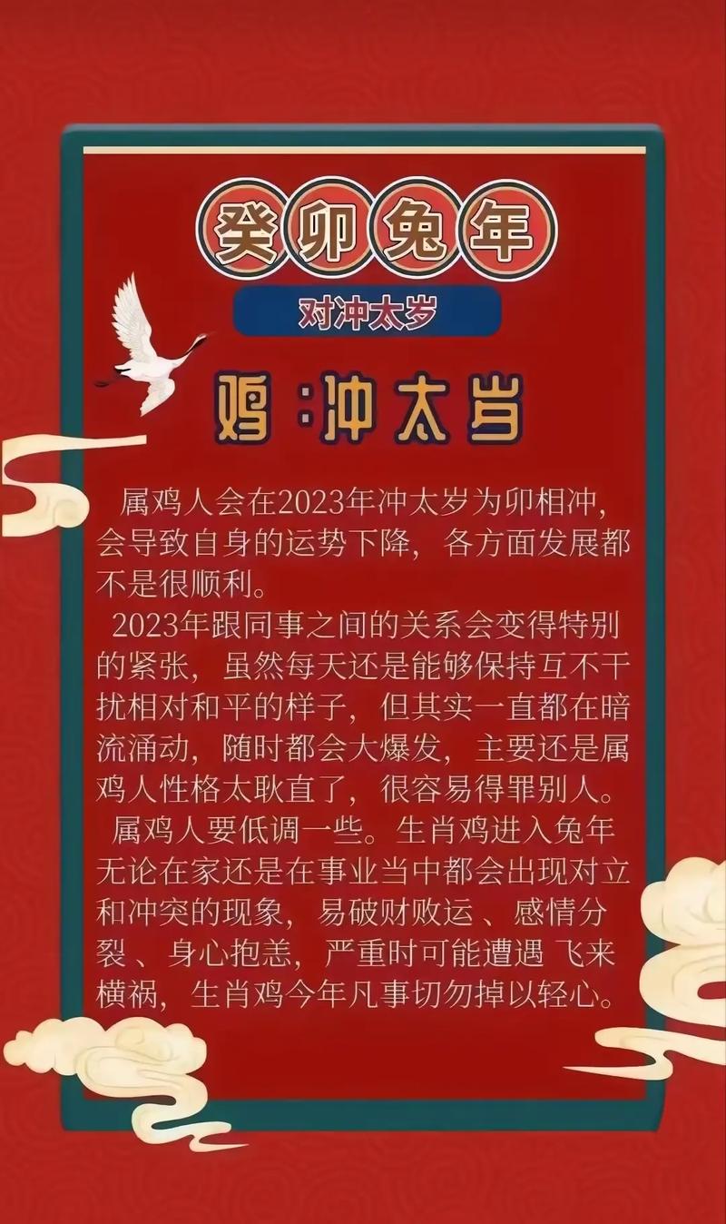 2020年最需要注意的属相