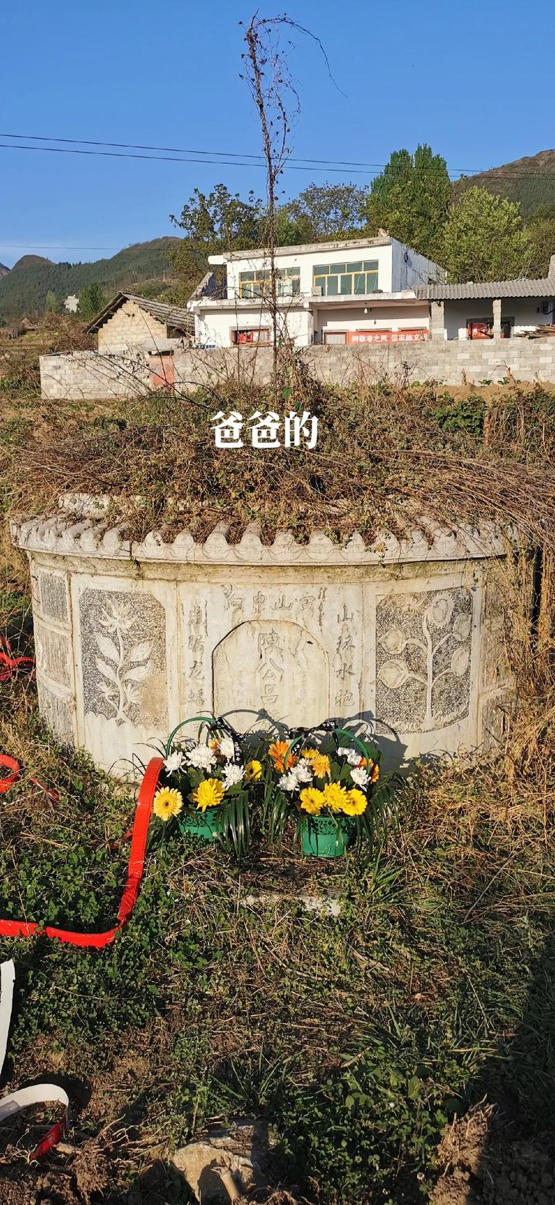 清明节可以在娘家住吗