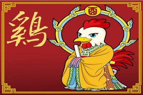 在2020年属鸡的人会因为什么迷茫