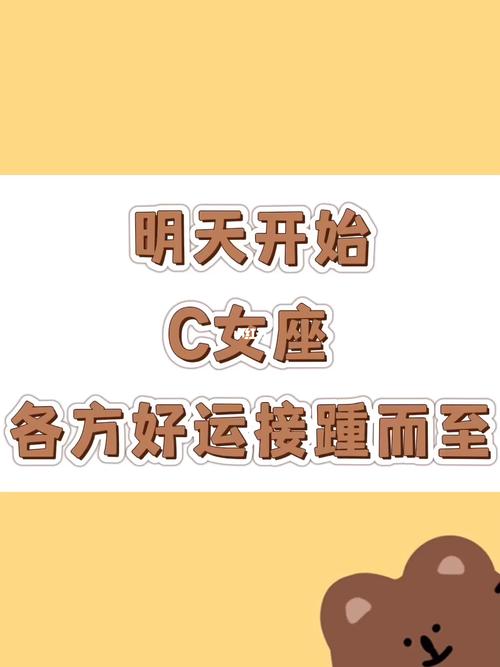 11月初 收获深爱的星座 桃花接踵而至