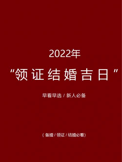 8月27日诞生的人婚嫁如何?8月27日诞生的人恋情运好吗?
