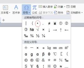 电脑上英文名字中的点