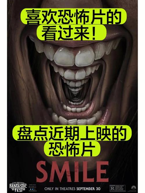 属马人看恐怖片都会是什么反应