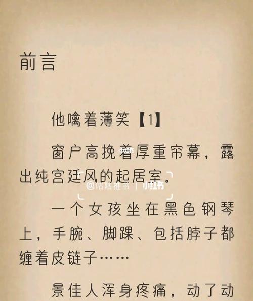 测试你要嫁进豪门还缺少点什么