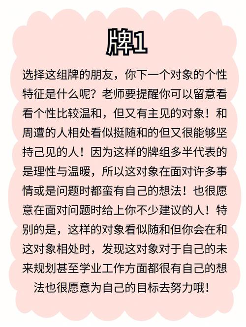 测测你下任男朋友会是哪种类型