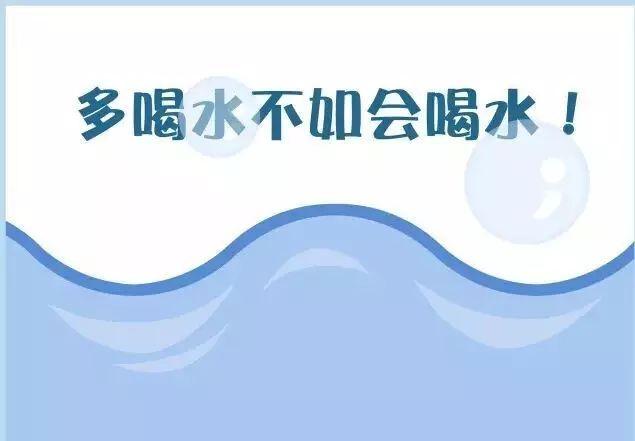 梦见喝水、饮水代表什么意思