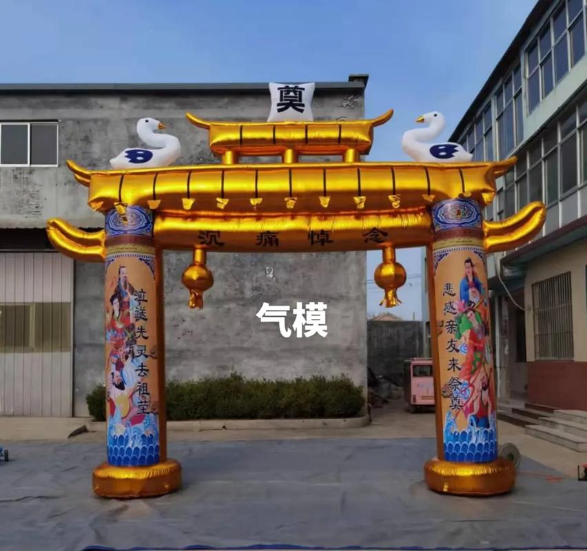 丧事后多久可以参加别人喜事
