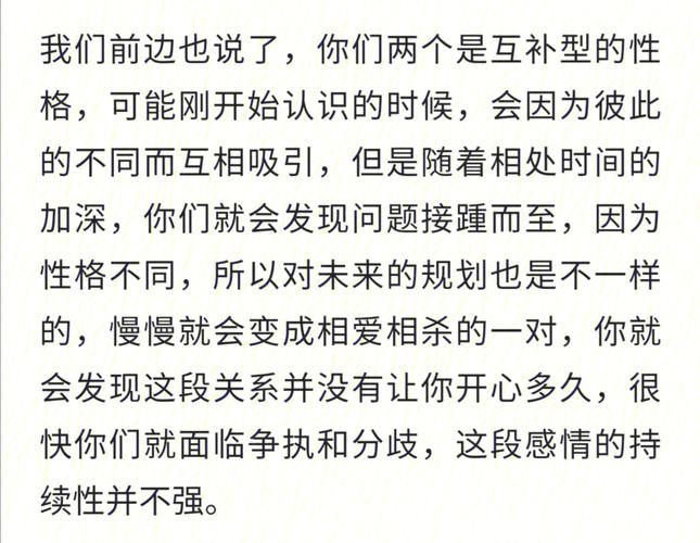 狮子座被暗恋的几率是多少？