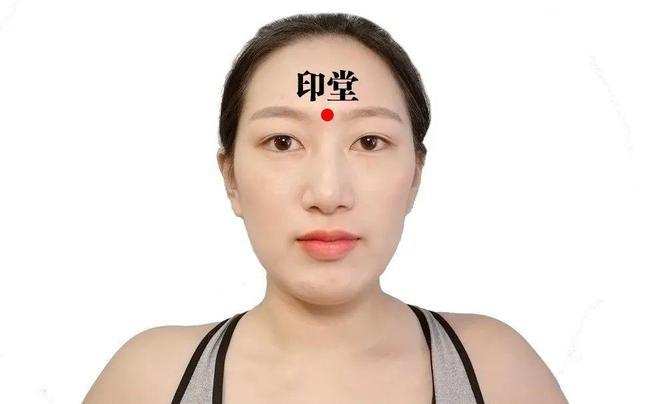 印堂发黑和健康有什么关系?