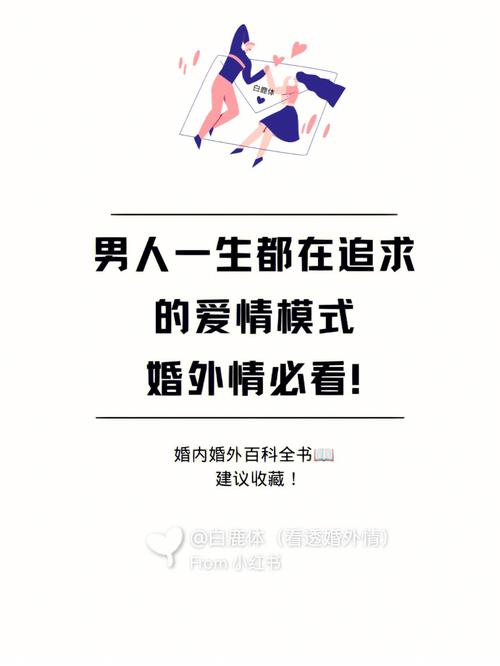 菏泽算命最准的在哪_八字看哪些男人是爱情骗子