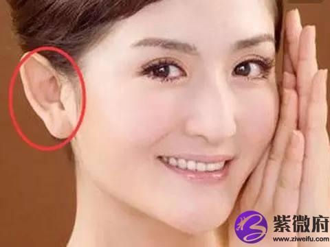 耳朵有肉的女人面相有福气吗?女人有福气的特征?