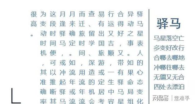 天生难发财的命格