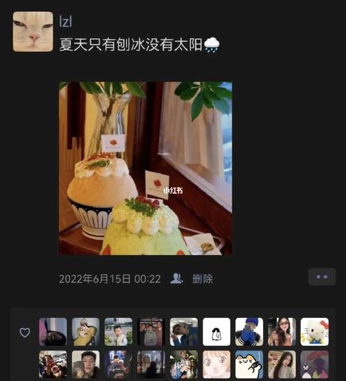 朋友圈从不给人点赞的生肖大全