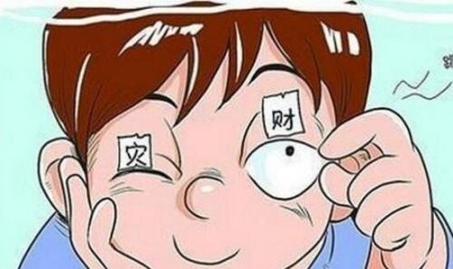 周日左眼跳是什么预兆
