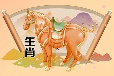 2021年属马人的事业官运