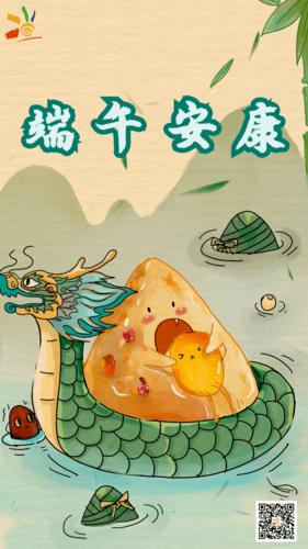 鼠年端午节出生的孩子好不好?端午节起源于什么朝代?