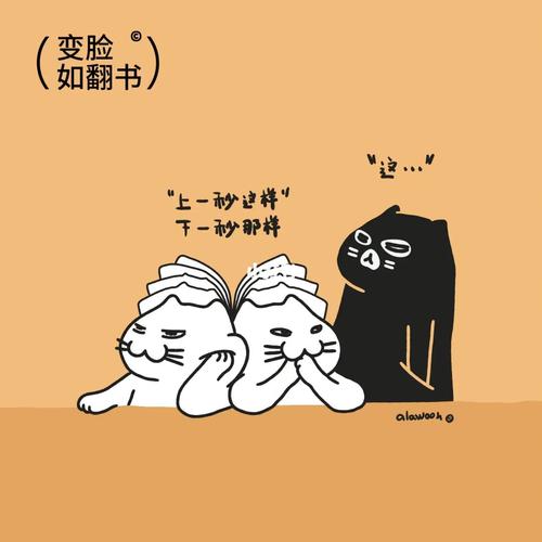 得罪不得,翻脸比翻书还快的几大星座