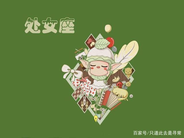 老狐狸,心眼最坏最狡猾的星座女