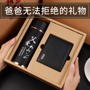 送男方爸爸什么礼物合适