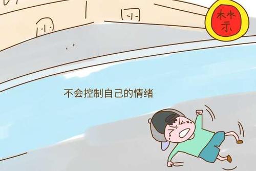 房间布置有问题,怪不得脾气越来越暴躁