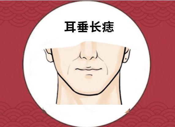 相术学中,面相漏财是什么意思?
