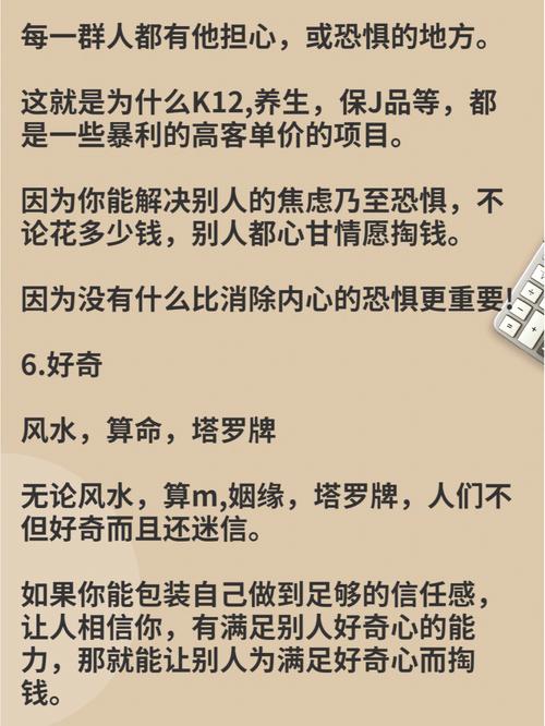 教你六招打造赚钱的商业风水