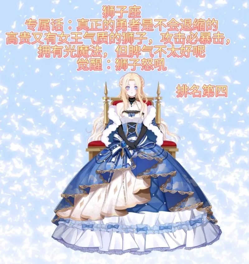 十二星座最适合的抖音游戏