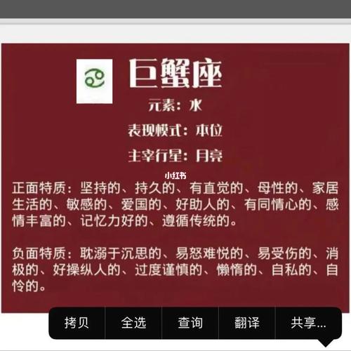 2022年元旦财运上佳的星座排行榜