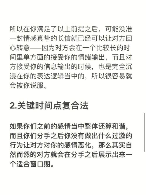 属兔女的前任有了新女友什么感觉?