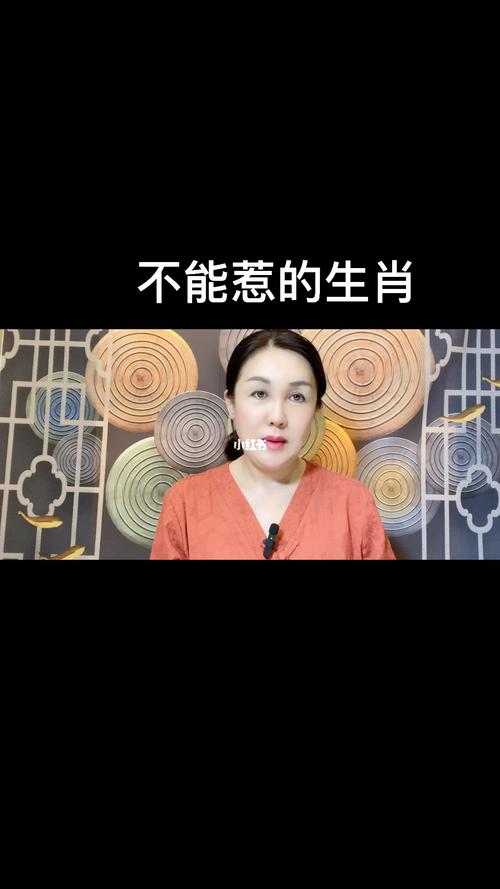 千万不能得罪的生肖们