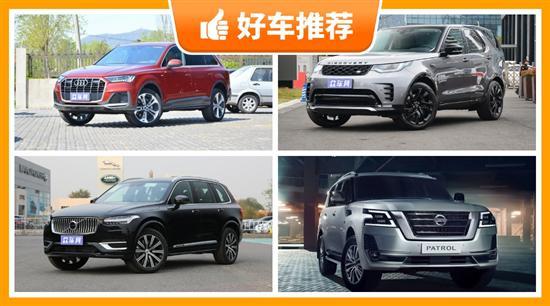 90万预算买车 90万左右买什么汽车