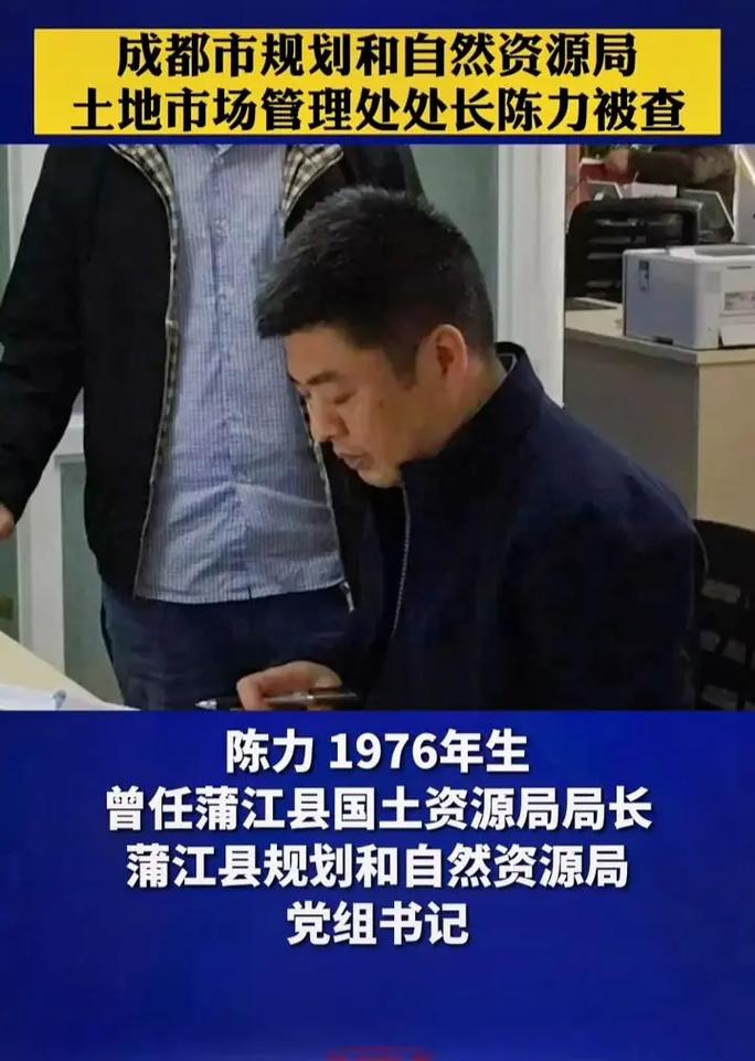 梦见俸禄