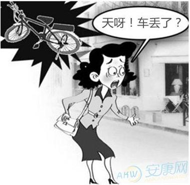 梦到丢自行车什么意思
