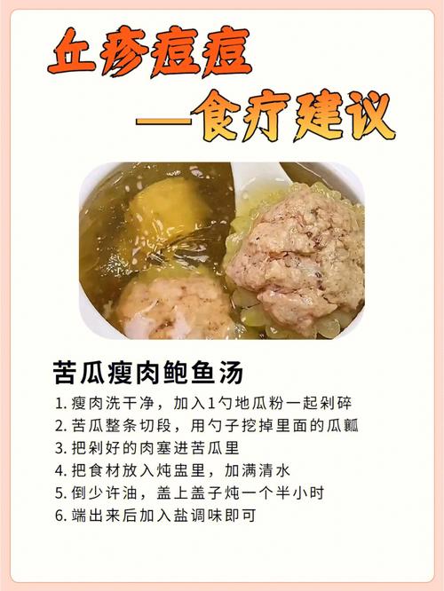 梦见丘疹怎么回事