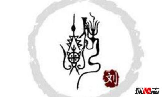 姓名配对 柳姓和什么姓不能通婚