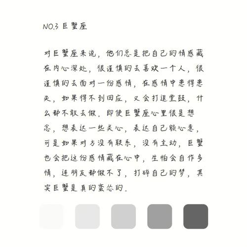 别想着他们喜欢你,就会主动追你的3个星座,摩羯强势上榜