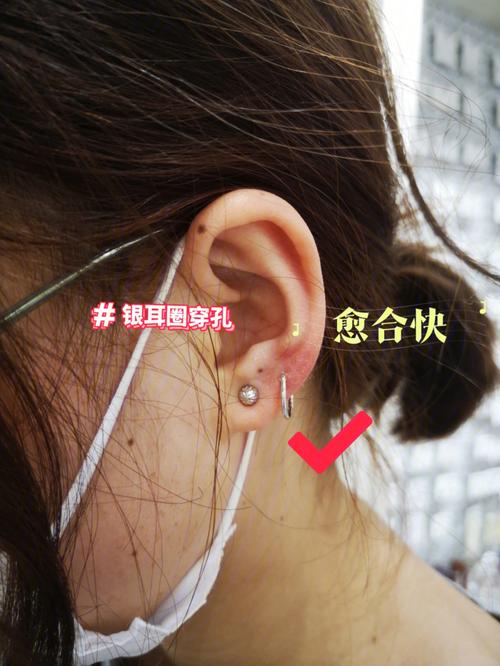 打耳洞有改运的说法吗