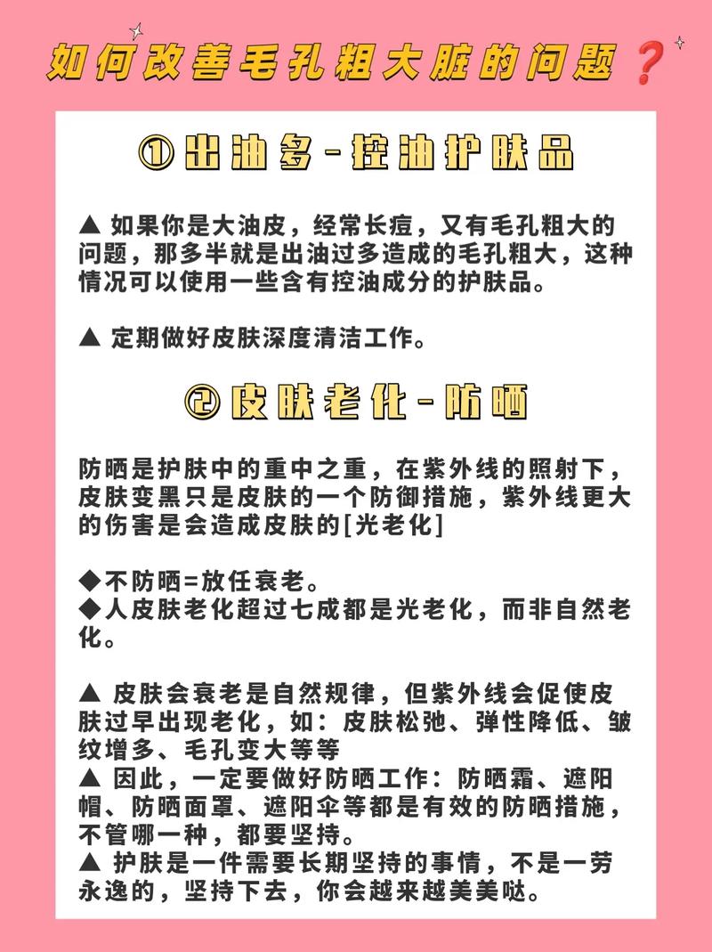 让人羡慕嫉妒恨
