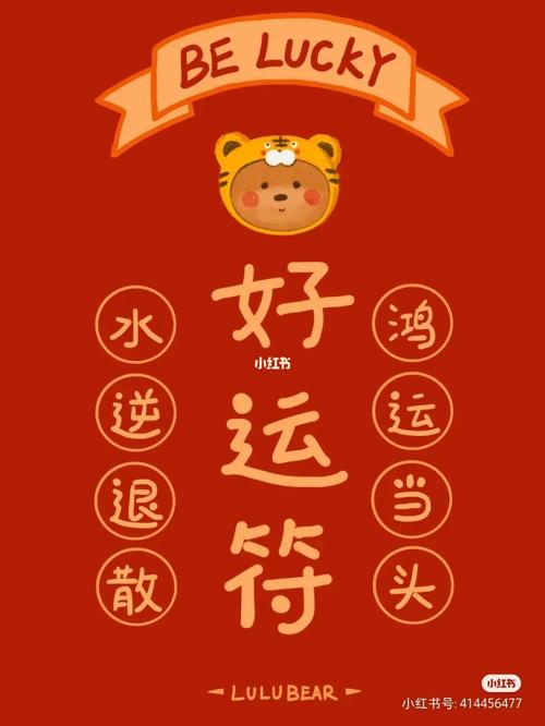 鼠宝宝哪天出生能大吉大利,一生好运相随?