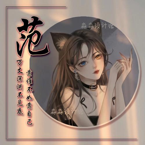 鼠年甘姓女孩取什么名字好