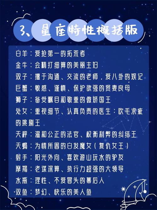星盘第五宫落在金牛座,土星落在第五宫命运