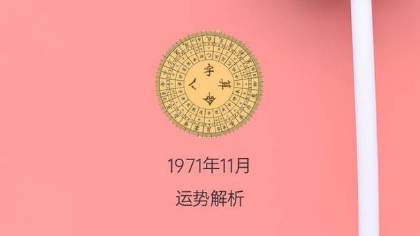 农历几月出生的人,一生顺遂,大富大贵