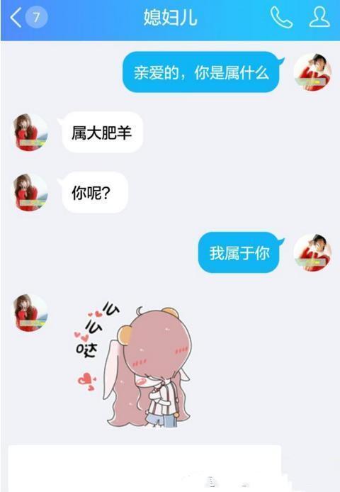 属鸡女生喜欢男生用什么套路追