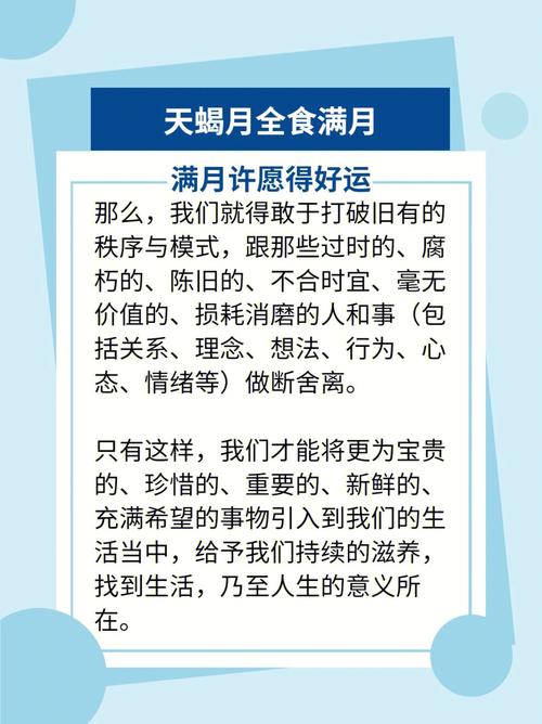 近期浴火重生的3大星座