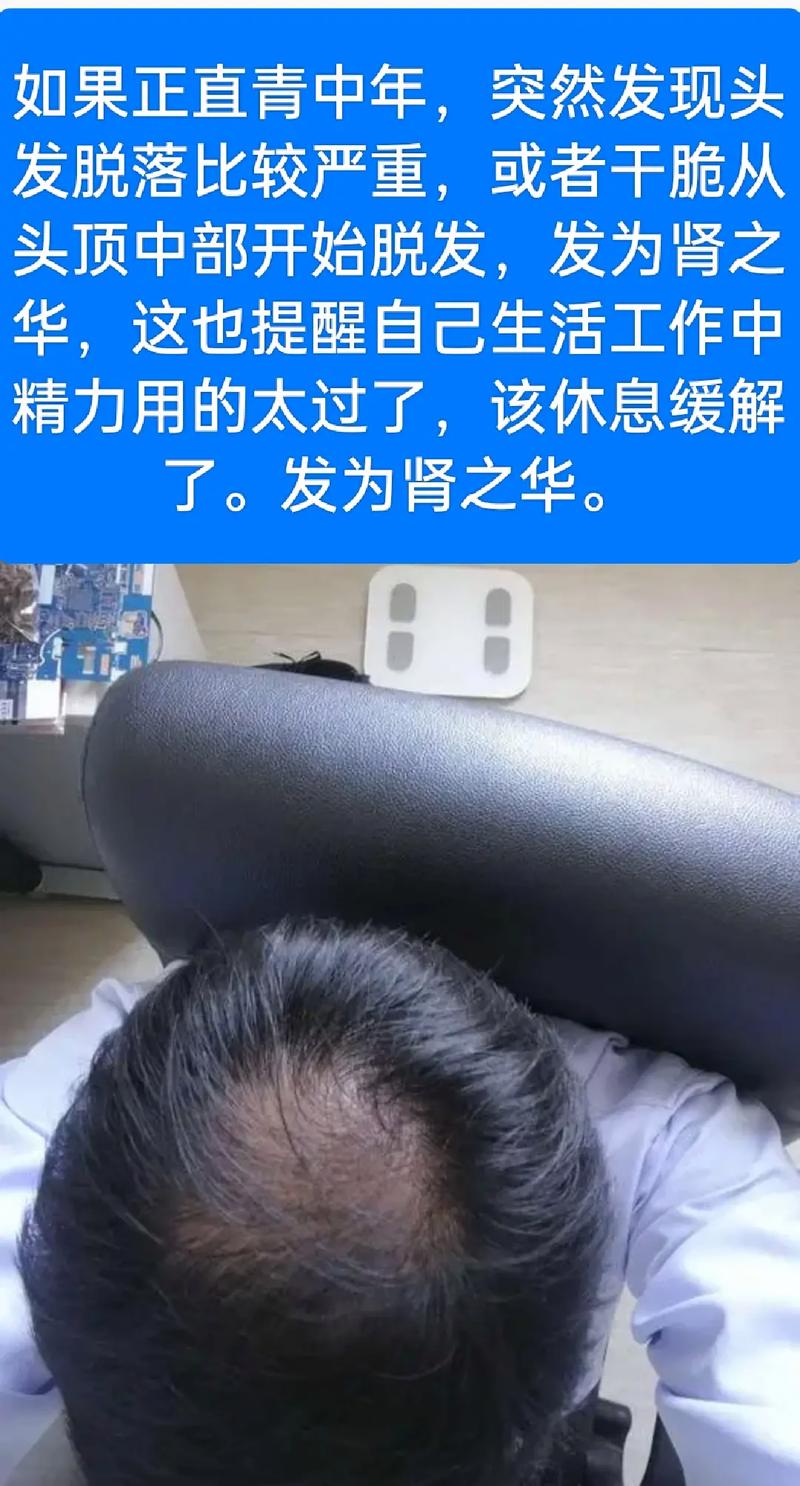 面相观人的欲望层次