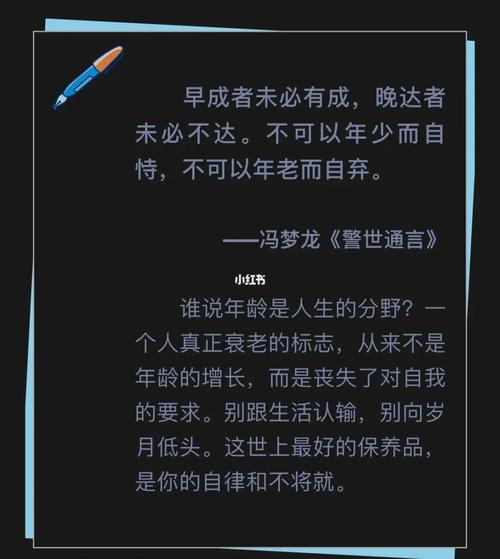 宜早不宜晚，离婚不宜拖沓的八字