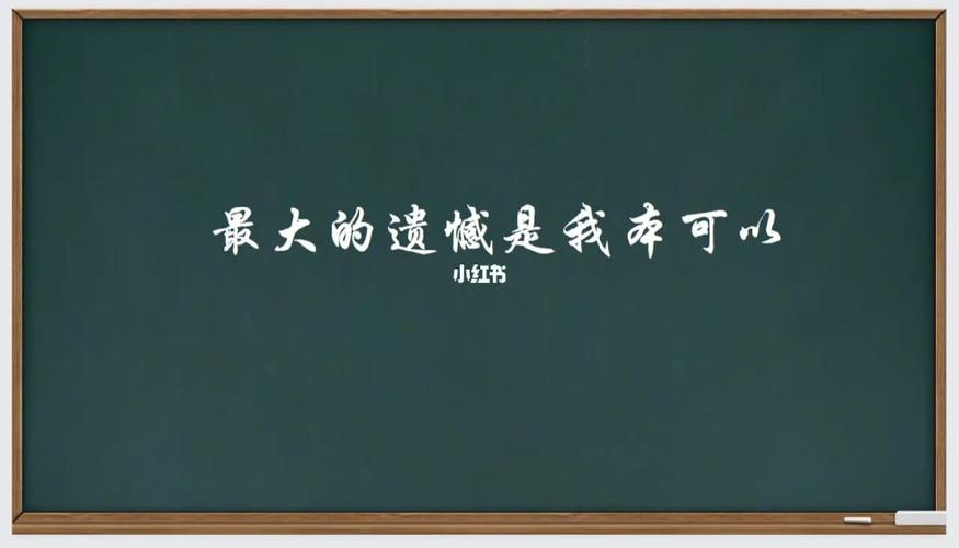 属鼠分手后觉得最大的遗憾是什么