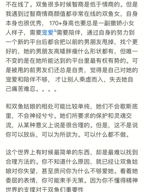 双鱼座失恋适合听什么歌