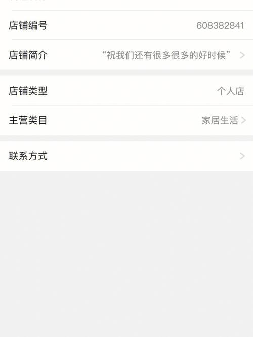 拼多多开店取个什么名字好